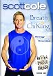 Breath & Chi Kung with Scott Cole (Gentle Chi Training)
