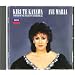 Kiri Te Kanawa - Ave Maria