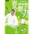 �֍��΂̖ϑz�� ���� [DVD]