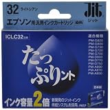 エプソン用 リサイクルインクカートリッジ たっぷりント ライトシアン ICLC32互換 JIT-TPE32LC