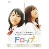 ドロップ