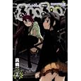 るいるい ２<br>真楠 <br>マッグガーデン<br>600円<br>ISBN:9784861278365