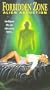 Forbidden Zone: Alien Abduction [VHS]