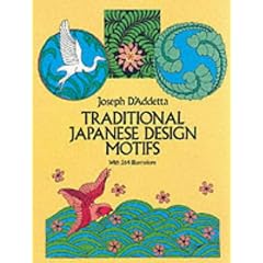 Traditional Japanese Design Motif (Pictorial Archives)