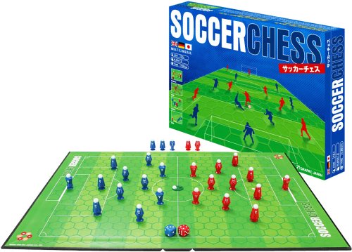 サッカーチェス サッカーチェス