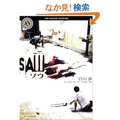 �\�E�\SAW (�p��z���[����)