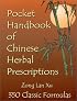 Pocket Handbook of Chinese Herbal Prescriptions