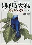 ������Ļ��ա��Ĥ���333 (��) (CD books) ( ��ë ��ɧ ) 