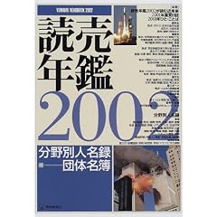 �ǔ��N�Ӂq2002�N�Łr