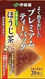 伊藤園 よく出るおいしいプレミアムティーバッグ 一番茶入りほうじ茶 20袋