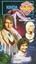 Doctor Who - Kinda [VHS]