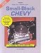 HP Books Repair Manual for 1972 - 1975 Chevy Chevy II Nova