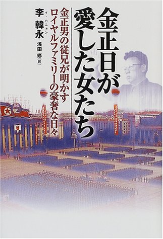 愛永のアイテム画像