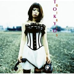 Tokyo Girls