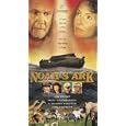 Noah's Ark