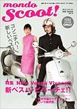 �����h�E�X�N�[�g! (Vol.03(2006winter issue))