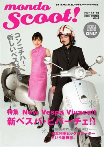 ���ɡ���������! (Vol.03(2006winter issue))