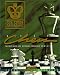 USCF Chess