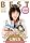 �����˂��޽�! [DVD]