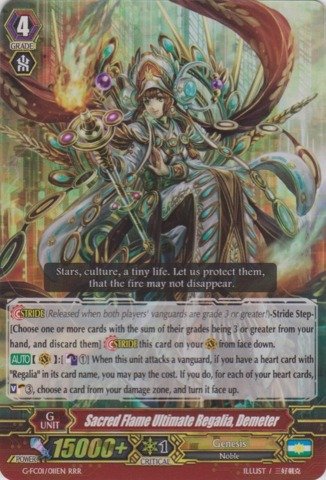 Cardfight!! Vanguard TCG - Sacred Flame Ultimate Regalia, Demeter (G-FC01/011EN) - Fighter's Collection 2015