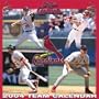 St. Louis Cardinals 2004 16-month wall calendar