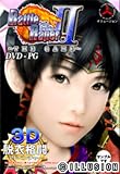 Battle Raper2 ~THE GAME~ (DVDPG)