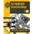 Scrapbook Storytelling: Saving Family Stories and Memories with Photos, Journalling and Your Own Creativity