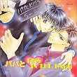 �p�p��KISS IN THE DARK