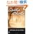 A Pocket Full of Rye (Miss Marple)