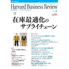 Harvard Business Review (�n�[�o�[�h�E�r�W�l�X�E���r���[) 2005�N 06����