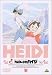 アルプスの少女ハイジ(5) [DVD]
