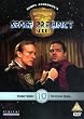 Space Precinct - Vol. 9 & 10 Box Set [DVD] [1995]