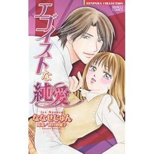 �G�S�C�X�g�ȏ��� (�o���u�[�E�R�~�b�N�X ���p���R���N�V����)