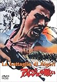 アルジェの戦い(トールケース仕様) [DVD]