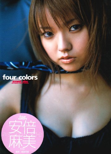 安倍麻美のアイテム画像