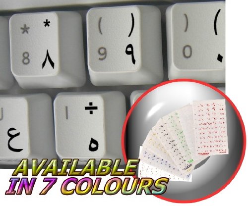 ARABIC KEYBOARD STICKER WITH BLACK LETTERING ON TRANSPARENT BACKGROUND FOR DESKTOP, LAPTOP AND NOTEBOOK