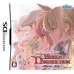 ワールド・デストラクション ~導かれし意思~ 特典 プレミアムサウンドトラックCD(特製スリーブケース)付き