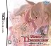 ワールド・デストラクション ~導かれし意思~ 特典 プレミアムサウンドトラックCD(特製スリーブケース)付き