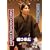 �A�j�Ɩl�̕v�w���� �p-�\�i��DVD ���񂽒��g�i�J�C�ɖ����͂Ȃ�? ����K�L