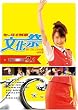 �P�[�^�C�Y��������in�S���S�_�̐X~�K�`�C+THE MOVIE 2.1~ [DVD]