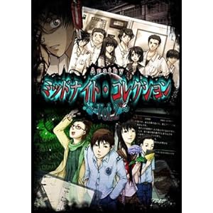 【クリックで詳細表示】アパシー ミッドナイト・コレクション vol.2
