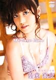 佐倉真衣 Mai Sweet Home [DVD]