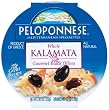 Peloponnese Whole Kalamata Olives, 4.5-Ounce Plastic Tubs (Pack of 6)