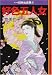 好色五人女―マンガ日本の古典〈24〉 (中公文庫)