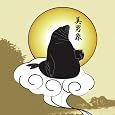 Minazo, Vol. 1 by Masami (aka Merzbow) Akita