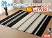 �􂦂�E�H�b�V���u���I�A�[�o�����_�� ���O�J�[�y�b�g 190�~190cm�y���{���z�k�� ���_�����O �z�b�g�J�[�y�b�g�J�o�[ ���O�@�u���b�N