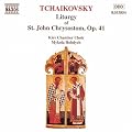 Tchaikovsky: Liturgy of St. John Chrysostom, Op. 41