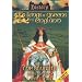 The Kings And Queens Of England - The Stuarts - 1603 To 1649 And 1660 To 1714 [DVD] [2004]