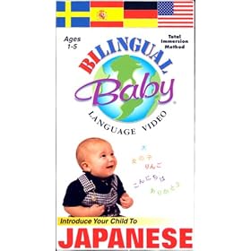 Bilingual Baby, JAPANESE, Vol 5 [VHS]
