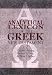 Books : Analytical Lexicon of the Greek New Testament (Baker's Greek New Testament Library)